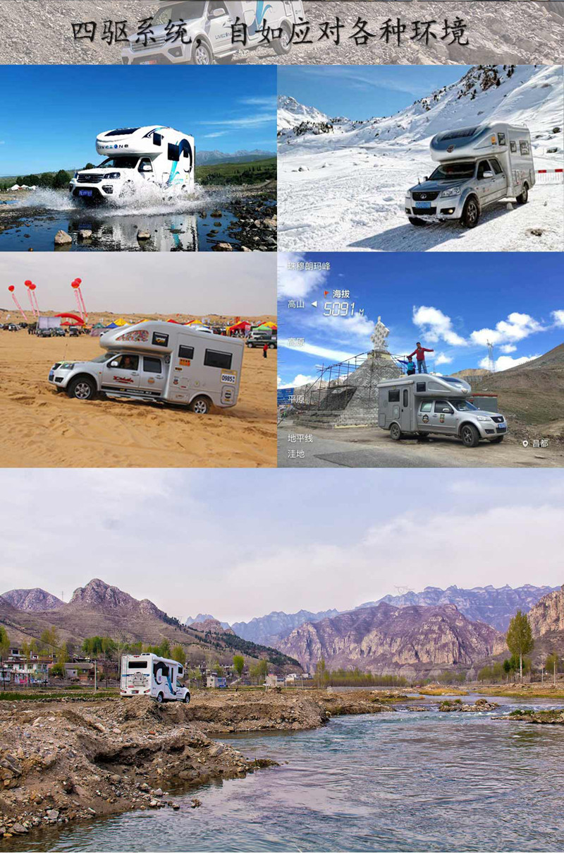 20年房車經(jīng)驗(yàn)打造，經(jīng)典款房車