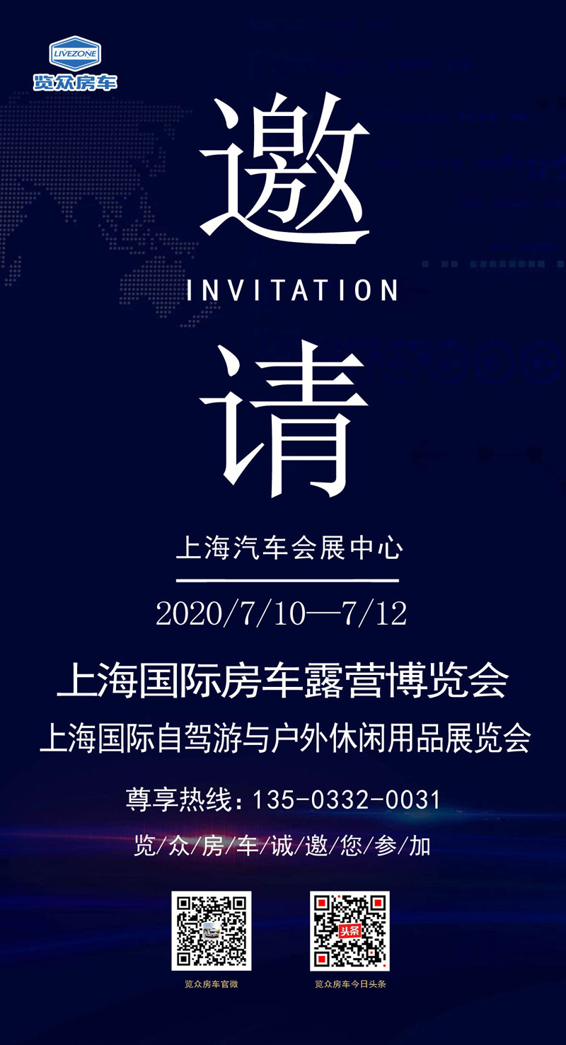 這些城市沸騰了，這么多房車要鬧哪樣？