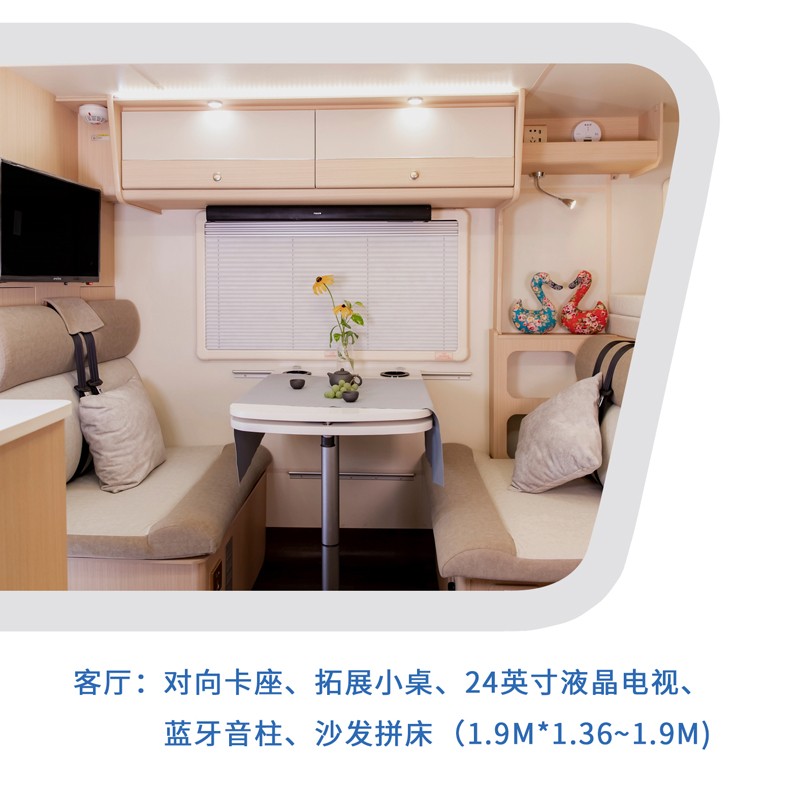 這樣的汽油四驅(qū)房車，還能上京牌