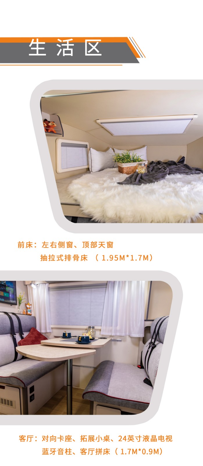 看這款四驅(qū)房車，真的挺值得選