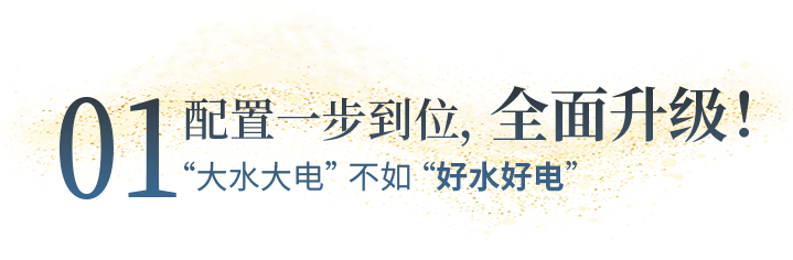 向“偽性價(jià)比”房車出擊，第五代塞拉維來襲！