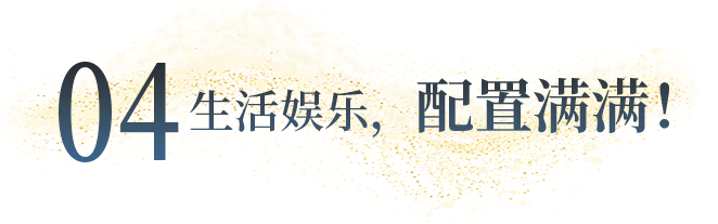 向“偽性價(jià)比”房車出擊，第五代塞拉維來襲！